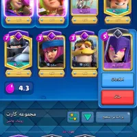 اکانت کلش رویال حرفه ای قیمت توافقی|کنسول، بازی ویدئویی و آنلاین|گرگان, |دیوار