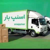 باربری اسنپ بار کرج گوهردشت گلشهرعظیمیه مهرشهر40٪
