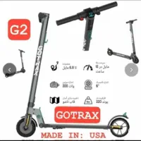 اسکوتر برقی امریکایی گوترکس