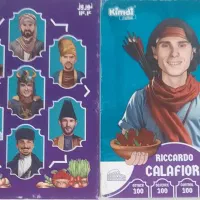 فروش کیمدی نو