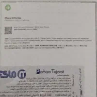 16 پرومکس