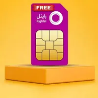 سیم کارت رند