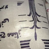 برنج دیره|خوردنی و آشامیدنی|گیلان غرب, |دیوار