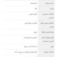 تردمیل توربو فیتنس 250 بسیار کم کار مشابه صفر|تجهیزات ورزشی|ساری, |دیوار