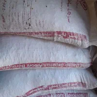 خوراک دام بروجن