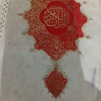 مدارک گم شده