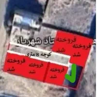 زمین 195متری در کوچه ۸متری ، خیابان بیس متری