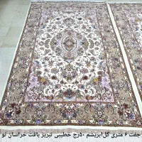 ۴عدد فرش دستباف یک‌شکل نو  (تولید کننده هستیم))|فرش|تهران, ونک|دیوار