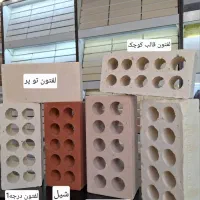 آجر تخصص ماست