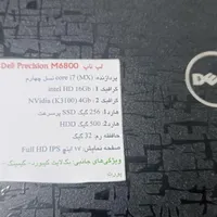 لپ تاپ گیمینگ دل|رایانه همراه|دزفول, |دیوار