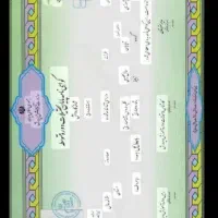 مدرک دیپلم معتبر