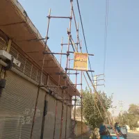 داربست فلزی نما کفراژ زیربتن