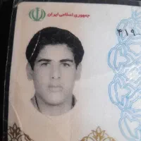 کارت ملی گمشده  ۵۰۰ هزار مژدگانی