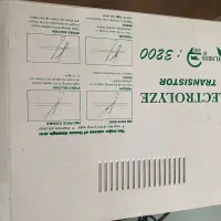 دستگاه الکترولیز رفع موی زائد و‌ پوست