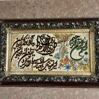 تابلوفرش