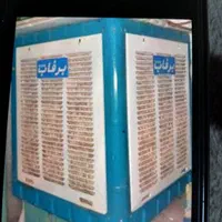 کولرابی برف اب۳۵۰۰|کولر آبی|تهران, خواجه نظام الملک|دیوار