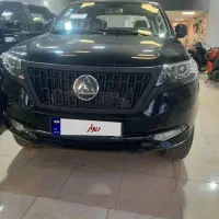 فروش کلوت مشکی به صورت نقد و اقساط