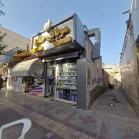 مغاز تجاری|اجارهٔ مغازه و غرفه|باقرشهر, |دیوار