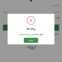 منشی و حسابدار خانم جهت کار درکارگاه تولیدی