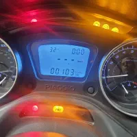 موتور  mp3hpe سه چرخ
