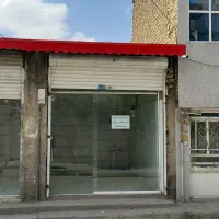 رهن و اجاره مغازه