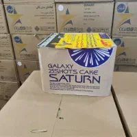 پخش نورافشان،آتش بازی،آبشارترقه،منوردودرنگی وفشفشه|اسباب‌‌بازی|تهران, بازار|دیوار