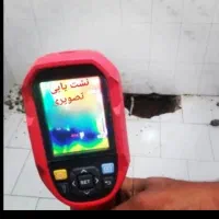 تاسیسات لوله کشی نشت یابی لوله بازکنی تضمینی