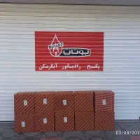قطعات اصلی آبگرمکن دیواری بوتان ایران شرق کولر|آبگرمکن، پکیج، شوفاژ|نیشابور, مدرس|دیوار