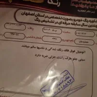 سمند LX ساده، مدل ۱۳۹۹|خودرو سواری و وانت|اصفهان, باغ فدک|دیوار