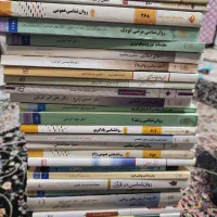 کتابهای پیام نور رشته ی روانشناسی در حد خیلی نو|کتاب و مجله آموزشی|قرچک, شهرک طلائیه|دیوار