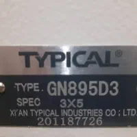 سر دوز پنج نخ تیپیکال نو|چرخ خیاطی و ریسندگی|همدان, |دیوار