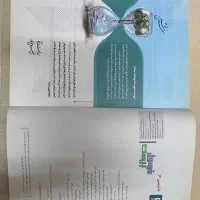 کتاب فرمول بیست فارسی دوازدهم|کتاب و مجله آموزشی|تربت‌حیدریه, شهید قرنی|دیوار