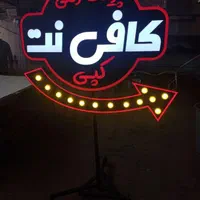 نیازمند همکار