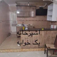 یک خوابه فلکه الله