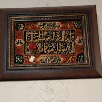 تابلو فرش وان یکاد دستبافت