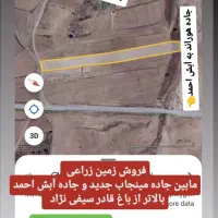 زمین-زراعی-و-ساخت-مسکن