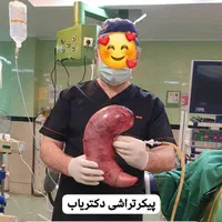 جراجی چاقی ، بای پس و اسلیو فوق تخصصی دکتریاب