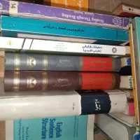 تعداد حدود 30 جلد کتاب|کتاب و مجله آموزشی|تهران, نارمک|دیوار