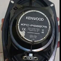 باند 6975