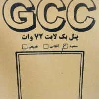 پنل سقفی ۶۰ در ۶۰|لامپ و چراغ|پاکدشت, پاکدشت (مامازند)|دیوار