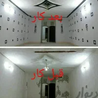 چشنواره ی وپتینه والیاف باقیمت قبل تحویل یه روزه|خدمات پیشه و مهارت|قم, باجک دو|دیوار