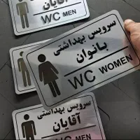 خدمات برش لیزری،حک ،برش لیزر غیر فلزات مهدی زاده