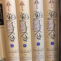 ترجمه جلوه تاریخ درشرح نهج البلاغه (۴ جلدی قابدار)|کتاب و مجله مذهبی|تهران, اقدسیه|دیوار