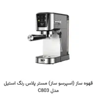 فروش انواع لوازم برقی منزل- اقساط