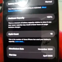 آیفون 1۶ پرو مکس ۲۵۶ ZAA دوسیم کارت شرکتی|موبایل|مبارکه, |دیوار