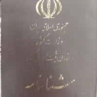 کارت ملی گم شده