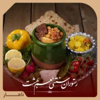 آشپز ماهرخانم