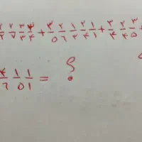 حل مسئله