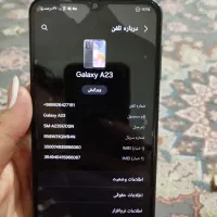 گوشی A23|موبایل|قم, علی آباد سعدگان|دیوار