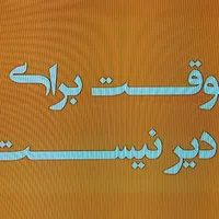 پاره وقت آنلاین کار با کوشی|استخدام مالی، حسابداری، حقوقی|تهران, هروی|دیوار